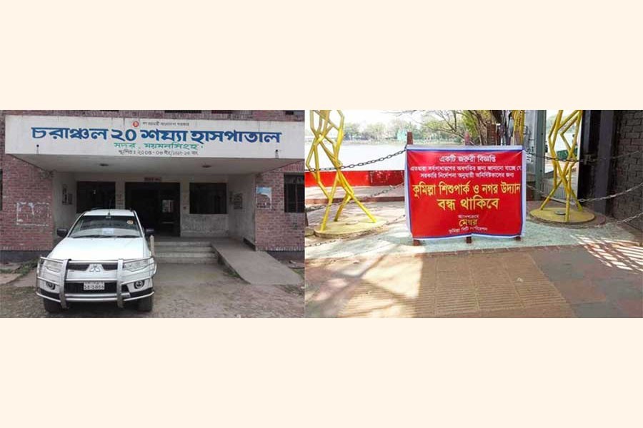 Mymensingh District Administration prepares a 30-bed unit at the Charanchal 20-bed Hospital, about 18-km away from the district town (left), Cumilla Shishupark closed under the precautionary measures for the coronavirus (right) — FE Photos