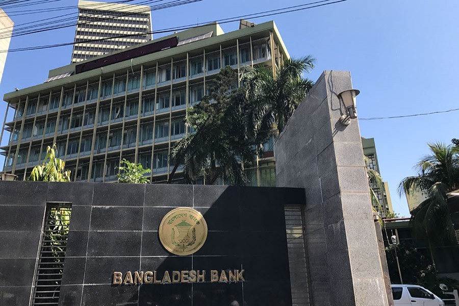 The Bangladesh Bank seal is pictured on the gate outside the central bank headquarters in Motijheel, the bustling commercial hub in capital Dhaka. — FE Photo/Files