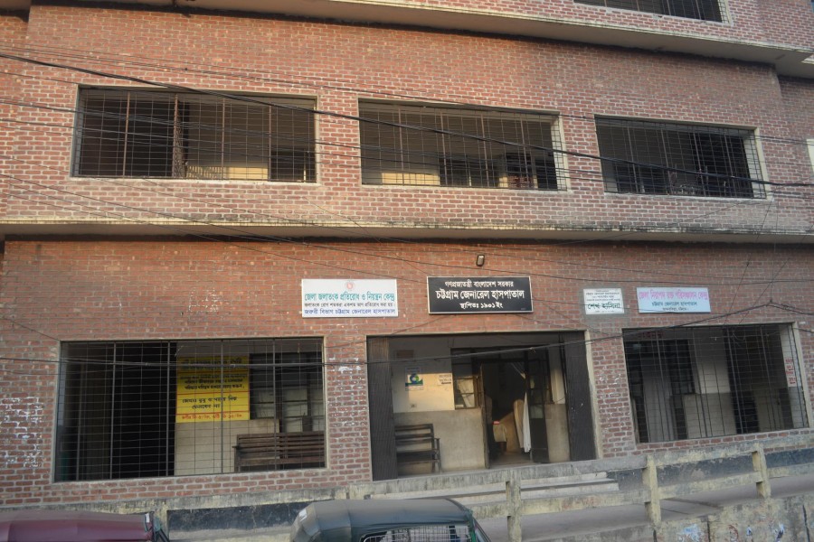 The facade of Chattogram General Hospital seen in this file photo. Source: Wikipedia