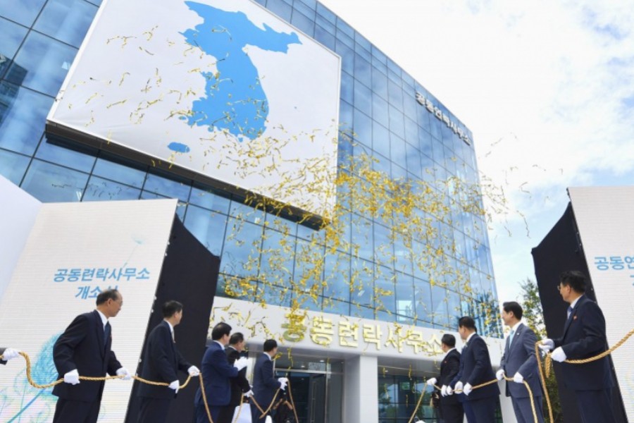 Photo taken on Sept. 14, 2018, shows the opening ceremony for the inter-Korean liaison office in Kaesong, North Korea. (Kyodo)