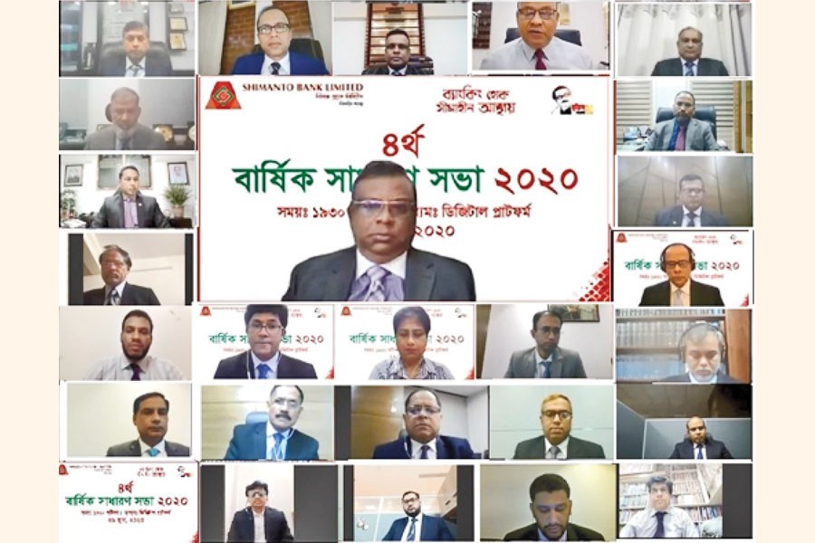 The Fourth Annual General Meeting (AGM) of Shimanto Bank being presided over online by the Director General of Border Guard Bangladesh and Chairman of the bank Major General Md Shafeenul Islam on Monday.