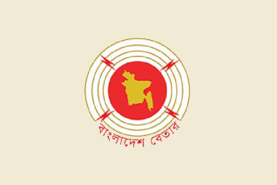 Bangladesh Betar to broadcast class lectures for primary students