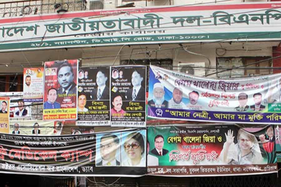 BNP submits audit report to election commission