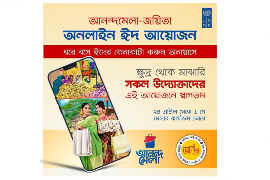 UNDP, Joyeeta hold online Eid Mela for women entrepreneurs   