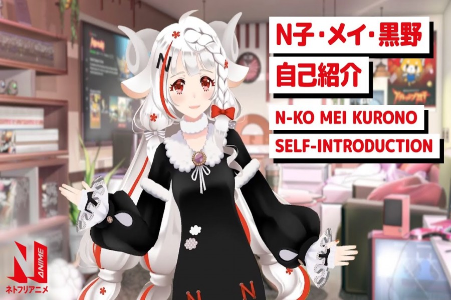 Netflix joins virtual YouTuber boom