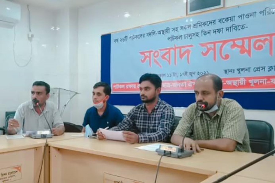 Jute mills workers in Khulna demand payment of arrear salaries