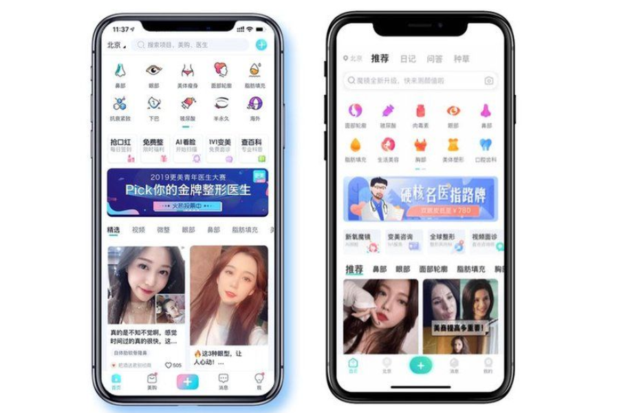 Cosmetic surgery social media apps Gengmei (left) and So-Young (right) have seen users surge in recent years - Gengmei/So-young