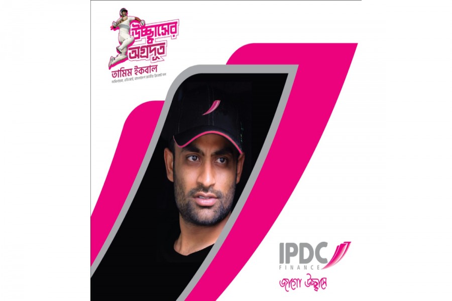 Tamim Iqbal signs as brand ambassador of IPDC