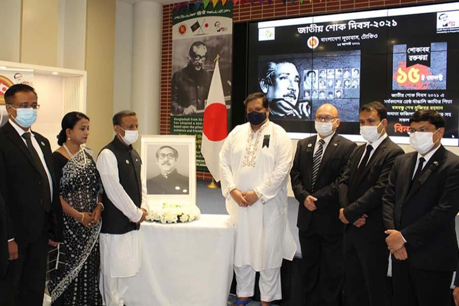 National Mourning Day observed in Japan