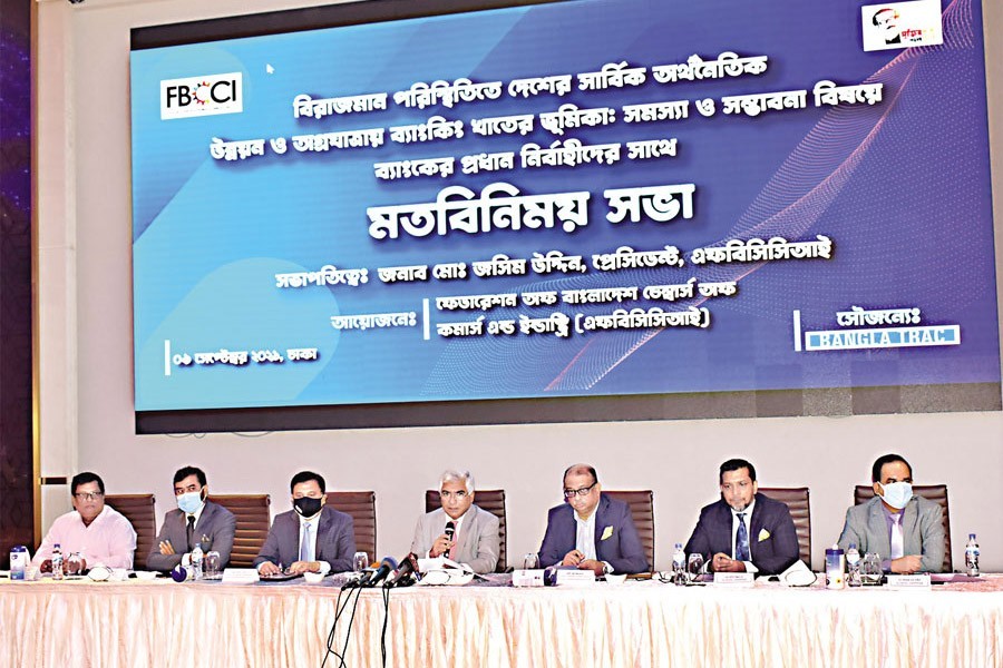 FBCCI President Md Jashim Uddin speaking at a views-exchange meeting on 'The role of the banking sector in overall economic development of the country in the present situation: Problems and prospects' in the city on Thursday — FE photo