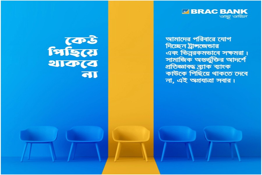 BRAC Bank recruits members from third gender community