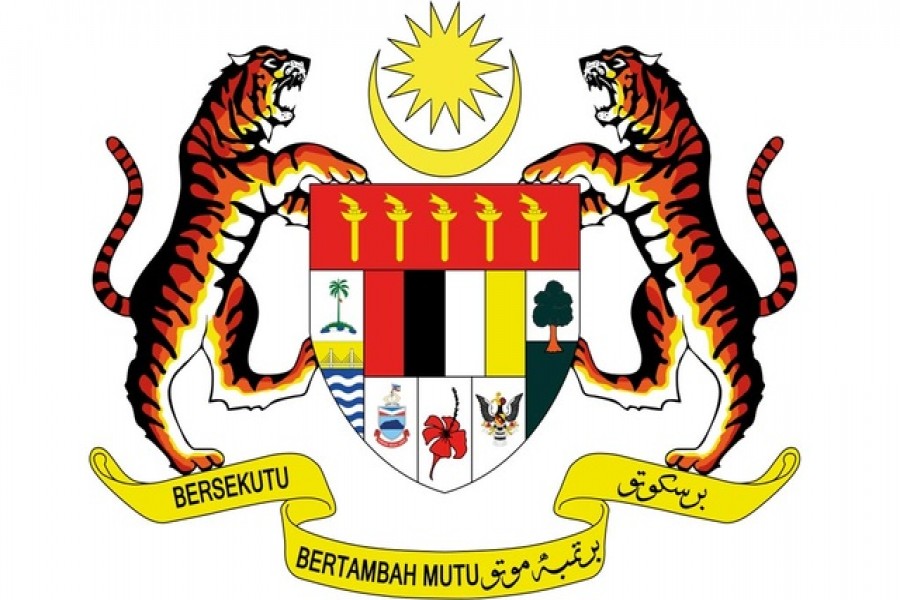 Malaysian judiciary logo