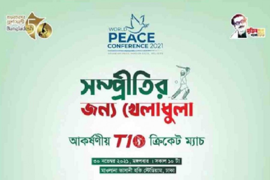 T10 Cricket on Nov 30 marking World Peace Conference 