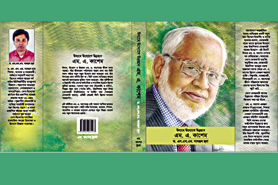 Uddome Uddoge Unnoyone: M. A. Kashem; By- Dr. S.S.M. Sadrul Huda;  Publisher: M Kashem Trust ; First Published- February, 2021;  Price: Tk. 500