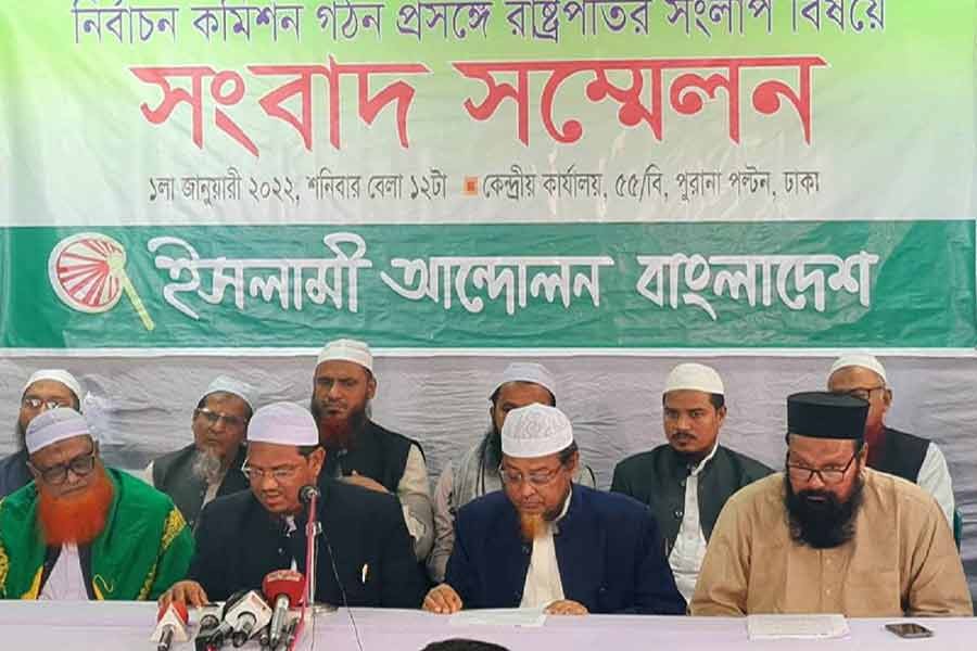 Islami Andolon not to join president’s dialogue on EC formation