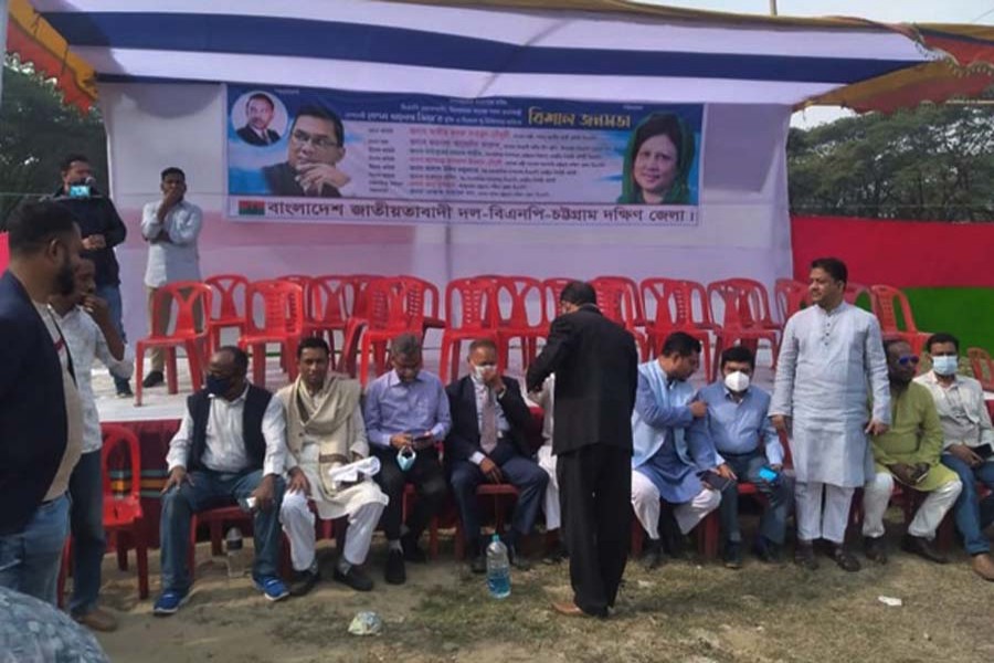 Stage collapses at BNP rally in Chattogram, several injured