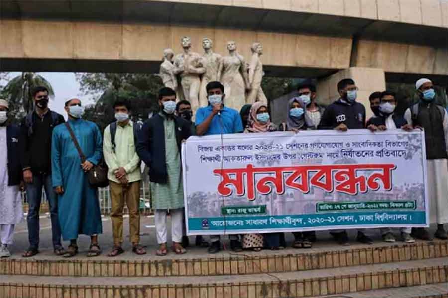 Some students of Dhaka University staged a demonstration, forming a human chain, in their campus recently against the practice of bullying and harassment in the guestrooms and dormitories. The photo was collected from UNB.