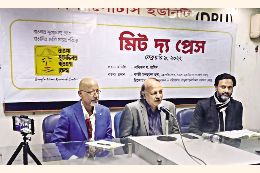 M Hamid, theatre activist and a former DG of Bangladesh Television, addressing 'Meet the Press' marking launch of a Bangla mime programme at the initiative of BMRC at the Sagar-Runi auditorium in Dhaka Reporters Unity (DRU) on Wednesday.