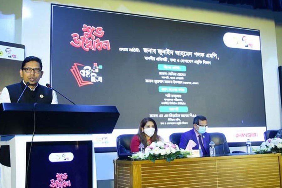 Bangladesh plans to build national digital library