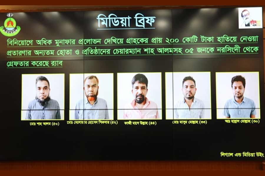 RAB arrests five on charges of illegal banking activities