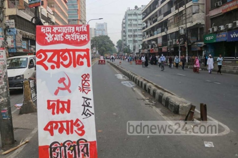 Protesters block Shahbagh, Paltan over price spirals