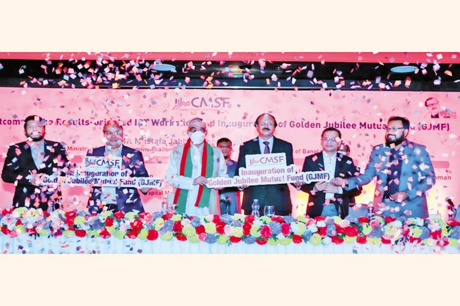 he launching ceremony of "ICB AMCL CMSF Golden Jubilee Mutual Fund", a closed-end mutual fund with unit face value of BDT 10 in progress Thursday. BSEC approved the draft Trust Deed and Investment Management Agreement of the Fund on the day.