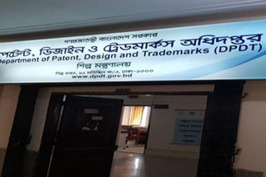 Parliament passes bill that increases patent terms to 20 years