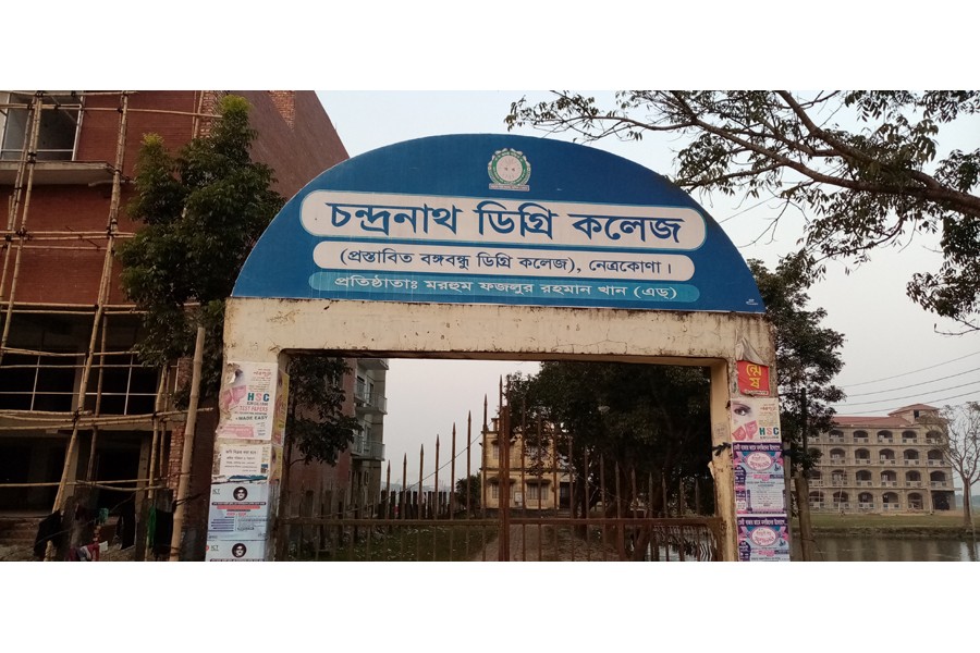 Name of proposed ‘Bangabandhu College’ in Netrokona not finalised in 25 years