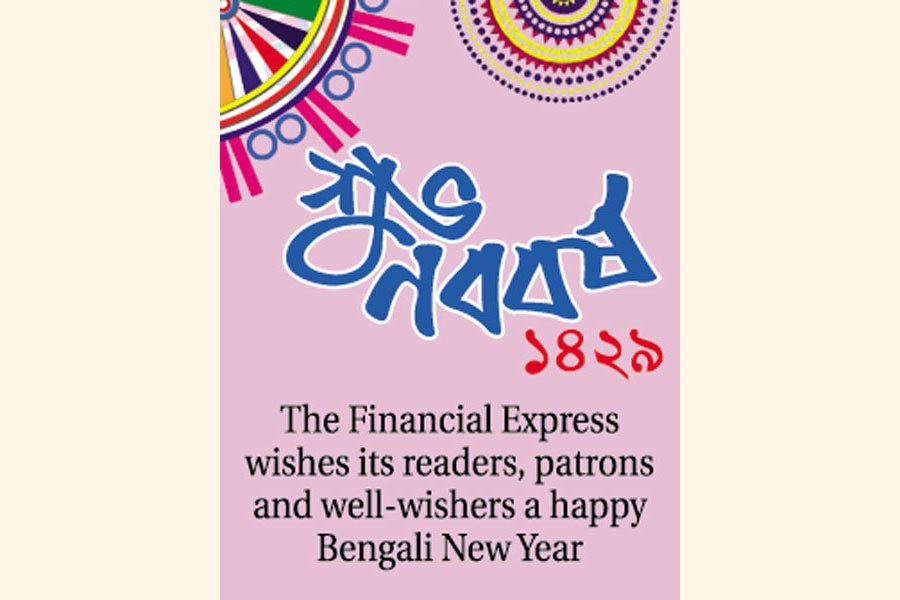 Pageant rings in Bengali New Year today