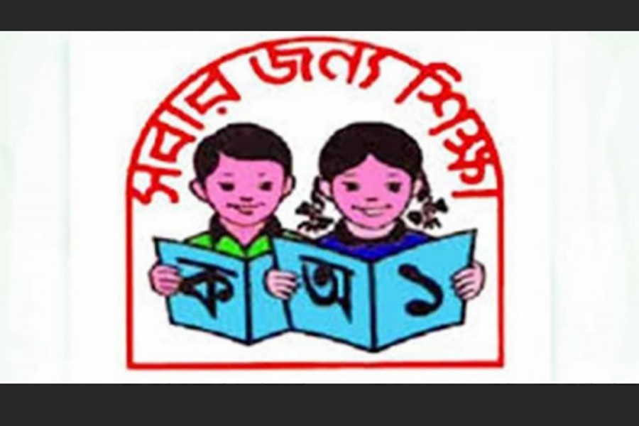 Primary schoolteacher recruitment test on April 22