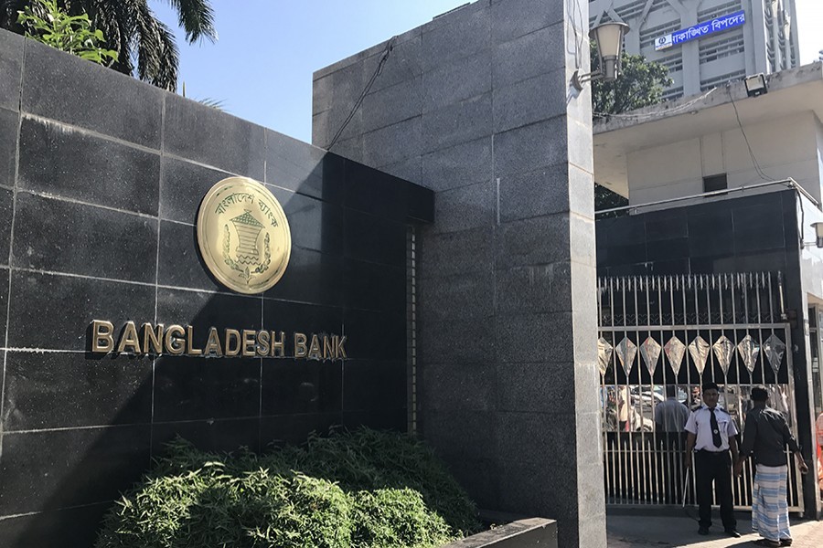 Bangladesh Bank increases working capital credit limit