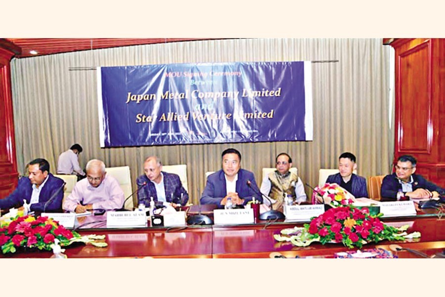 Star Allied Venture Ltd of Bangladesh and Metal Company Ltd of Japan signed an MoU at a function on Tuesday to establish a JV factory at Mirsarai Economic Zone in Chattogram