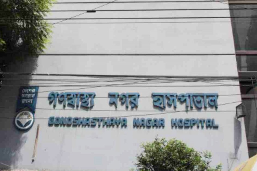 DSCC conducts drive at Gonoshasthaya hospital for holding 24 years’ taxes