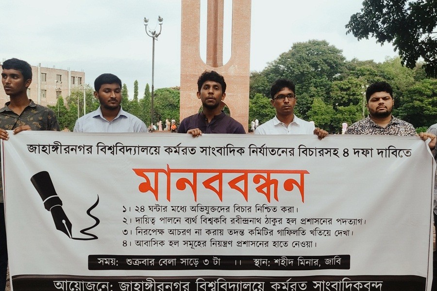 Journalist tortured in JU, human chain for 4 demands