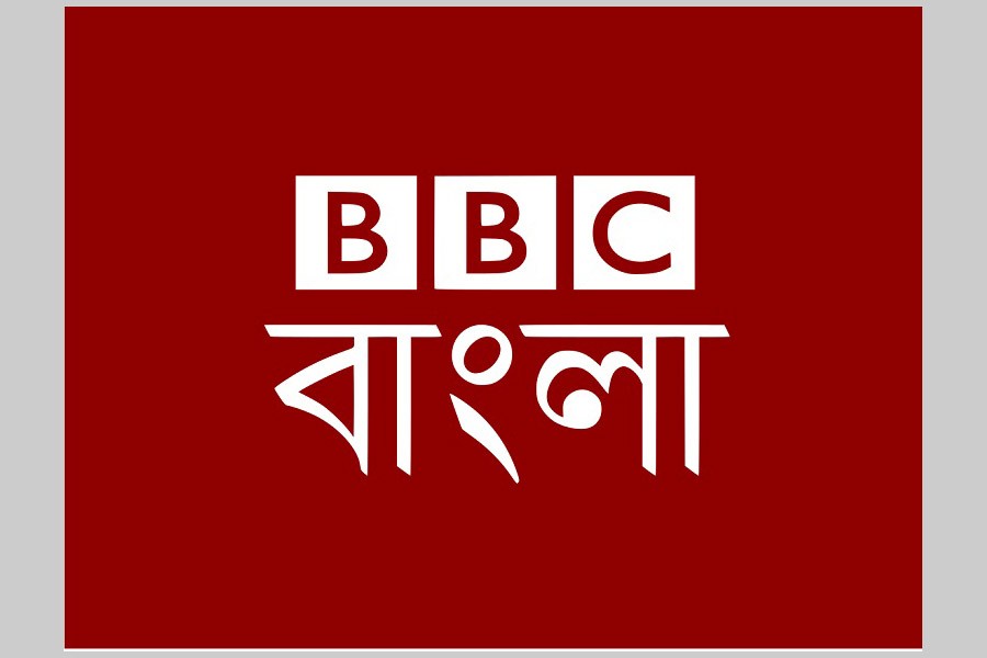 বিবিসি বাংলা রেডিও: ৮১ বছরের এক সুদীর্ঘ যাত্রার ইতি