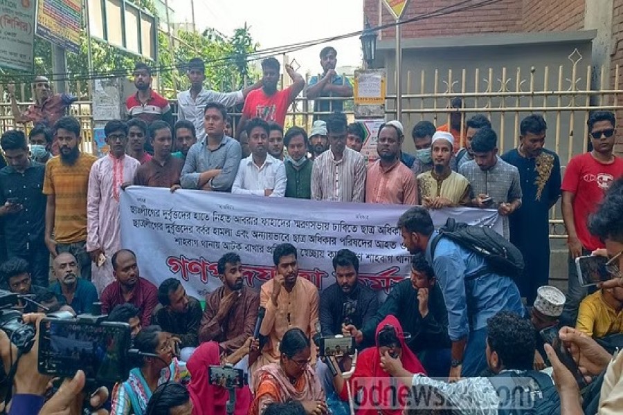 গ্রেপ্তারের প্রতিবাদে কারাবরণে আদালত পানে নূরদের পদযাত্রা