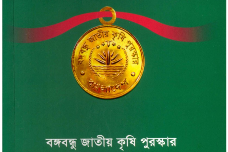 44 people, organisations get Bangabandhu Agriculture Award