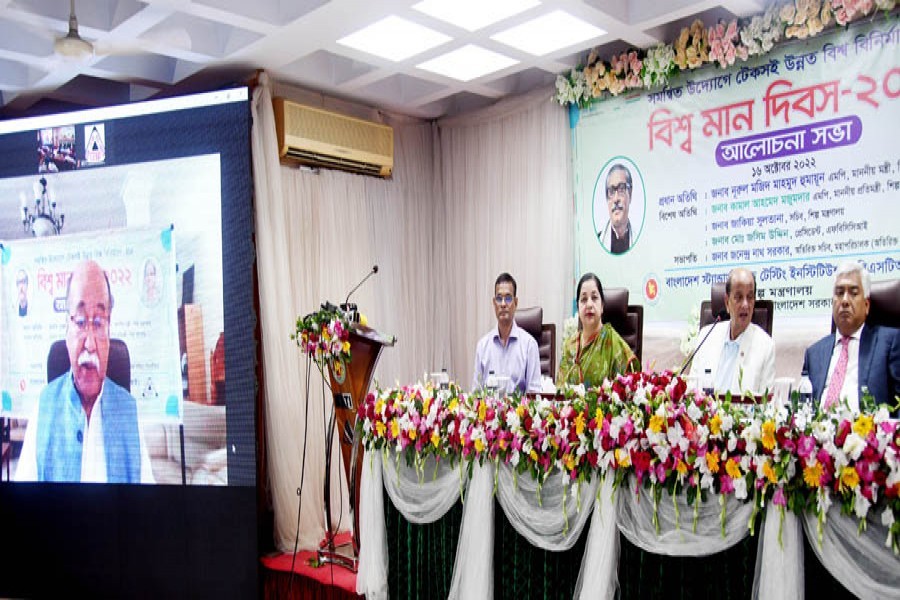 Industries Minister Nurul Majid Mahmud Humayun joined the programme virtually as the chief guest a discussion programme organised by the Bangladesh Standards and Testing Institution (BSTI) at its headquarters in the city's Tejgaon area on Sunday