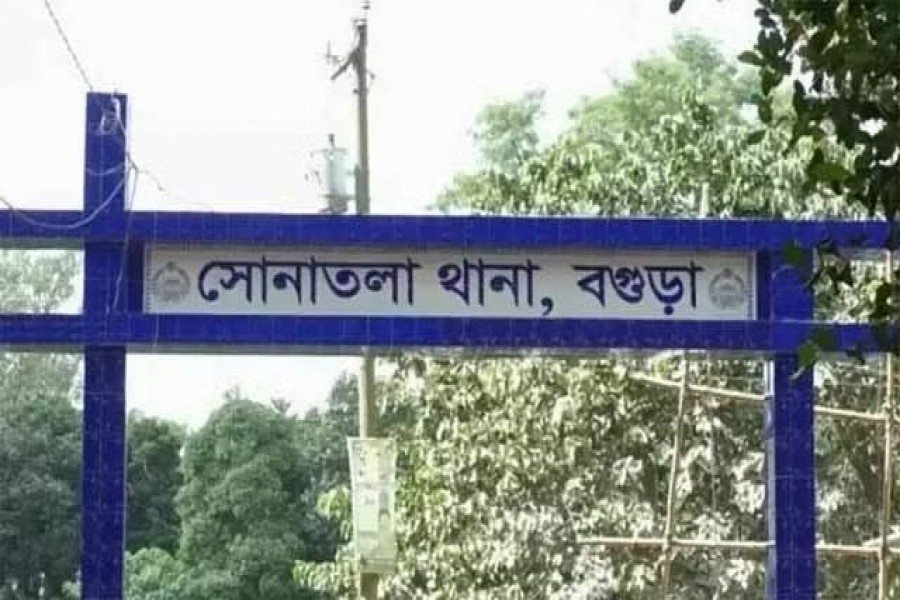 সোনাতলা থানা