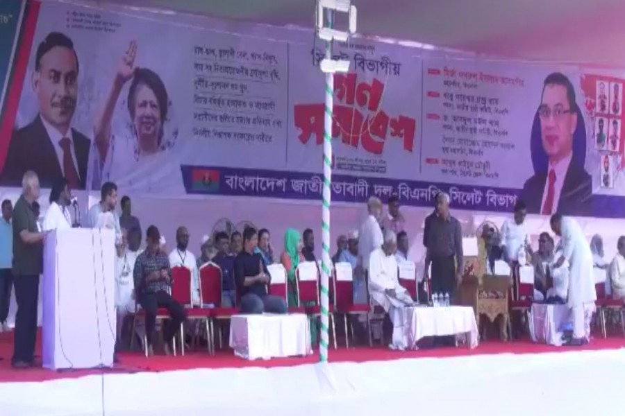 BNP’s 7th divisional rally begins in Sylhet