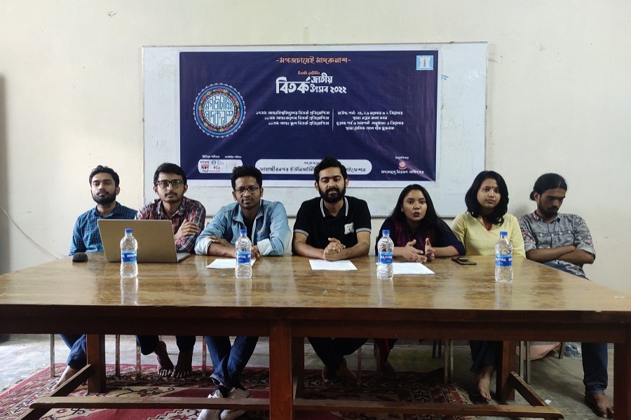 The National Debate Festival begins tomorrow at Jahangirnagar University