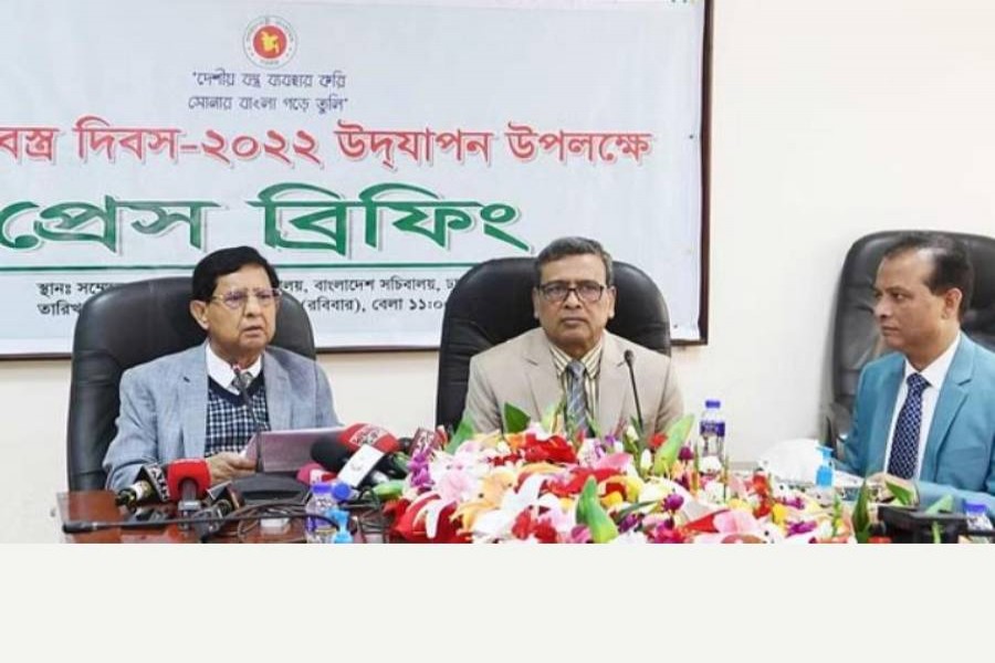 বস্ত্রখাতে অবদানের পুরস্কার পাচ্ছে ১০ প্রতিষ্ঠান