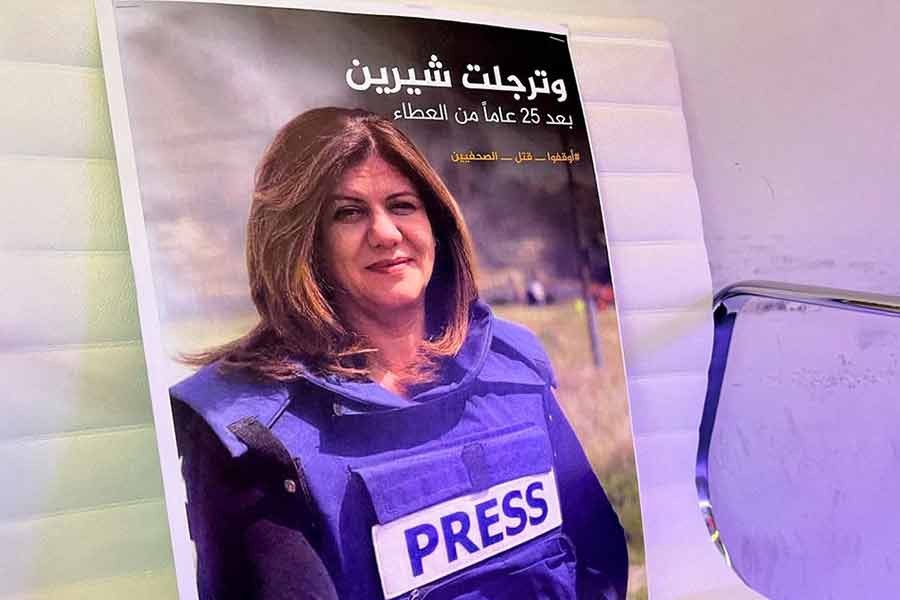 A picture of Al Jazeera reporter Shireen Abu Akleh, who was killed during an Israeli raid in Jenin, is displayed at the Al-Jazeera headquarters building in Doha on May 11 this year –Reuters file photo