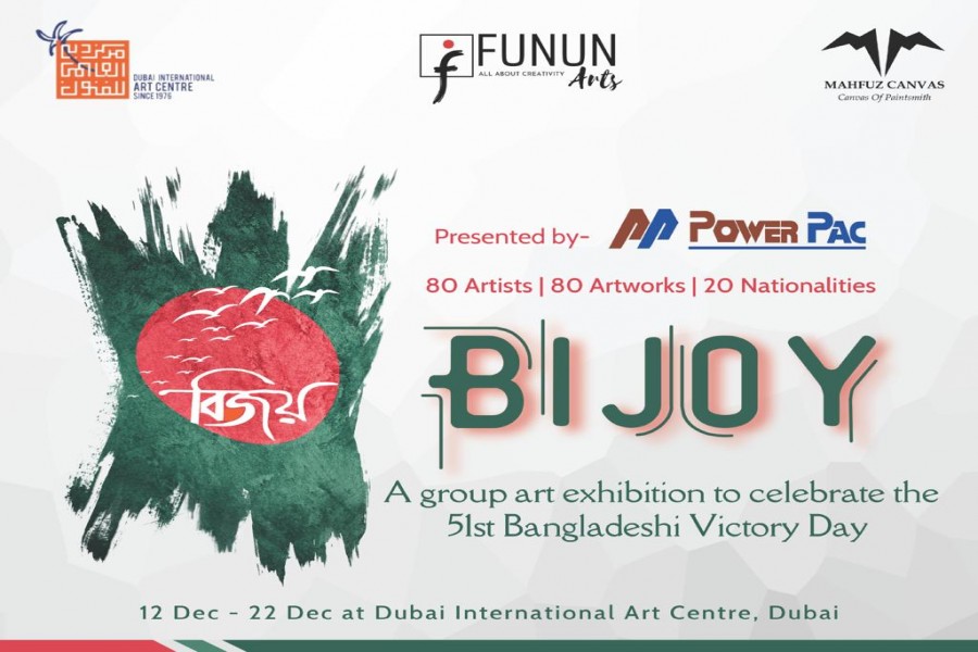 55 Bangladeshi self-taught artists to join Victory Day art exhibition in Dubai