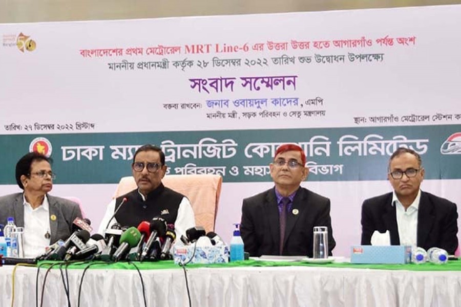 Four BNP leaders invited to metro rail opening ceremony