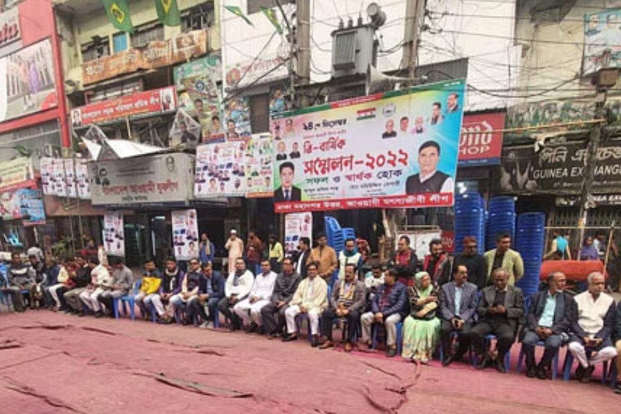 বিএনপির গণমিছিল ঘিরে ঢাকায় ‘সতর্ক পাহারায়’ আওয়ামী লীগ