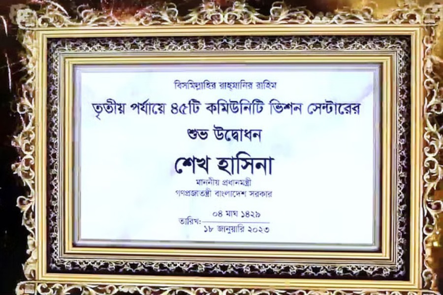 তৃণমূলের জন্য খুললো আরও ৪৫ কমিউনিটি ভিশন সেন্টার