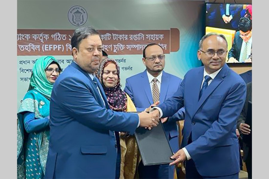 Southeast Bank signed an agreement with Bangladesh Bank