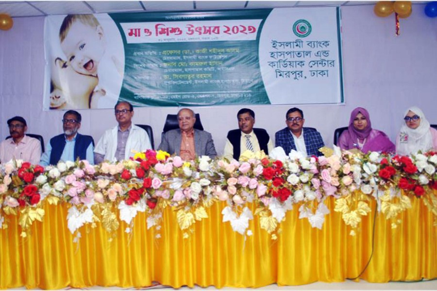 Islami Bank inks Mudaraba agreement with Bangladesh Bank