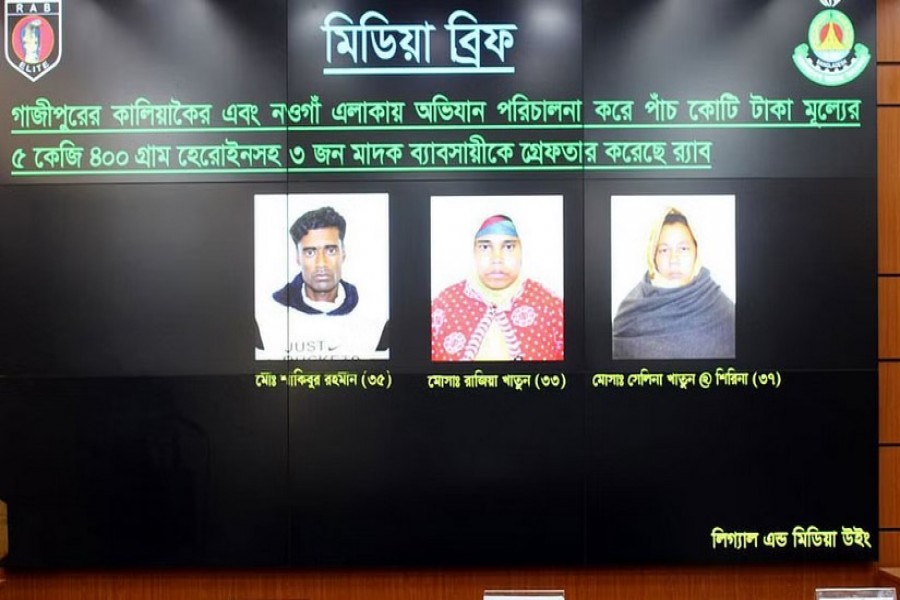 ‘গ্রেপ্তার এড়াতে নারীদের মাধ্যমে’ হেরোইন পাচার